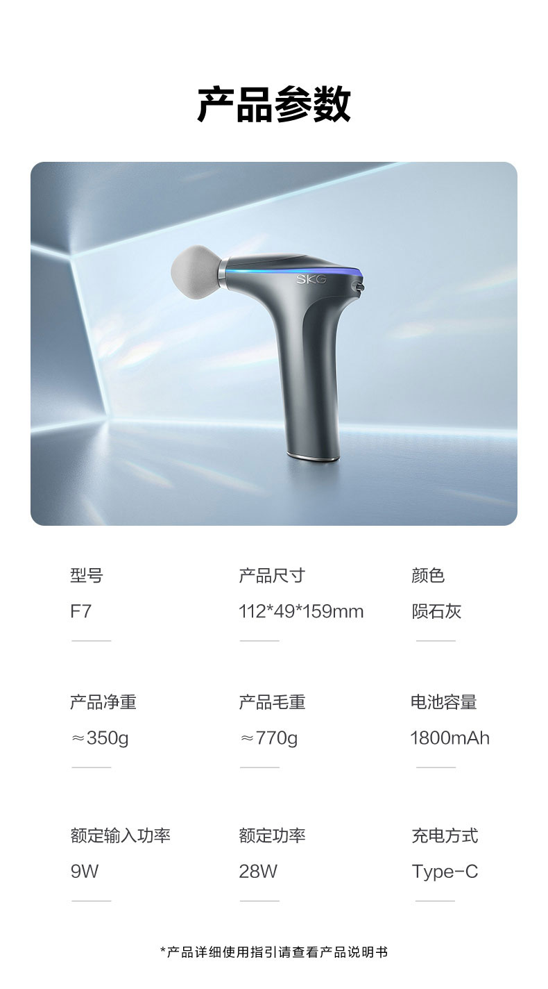 详情页_21.jpg
