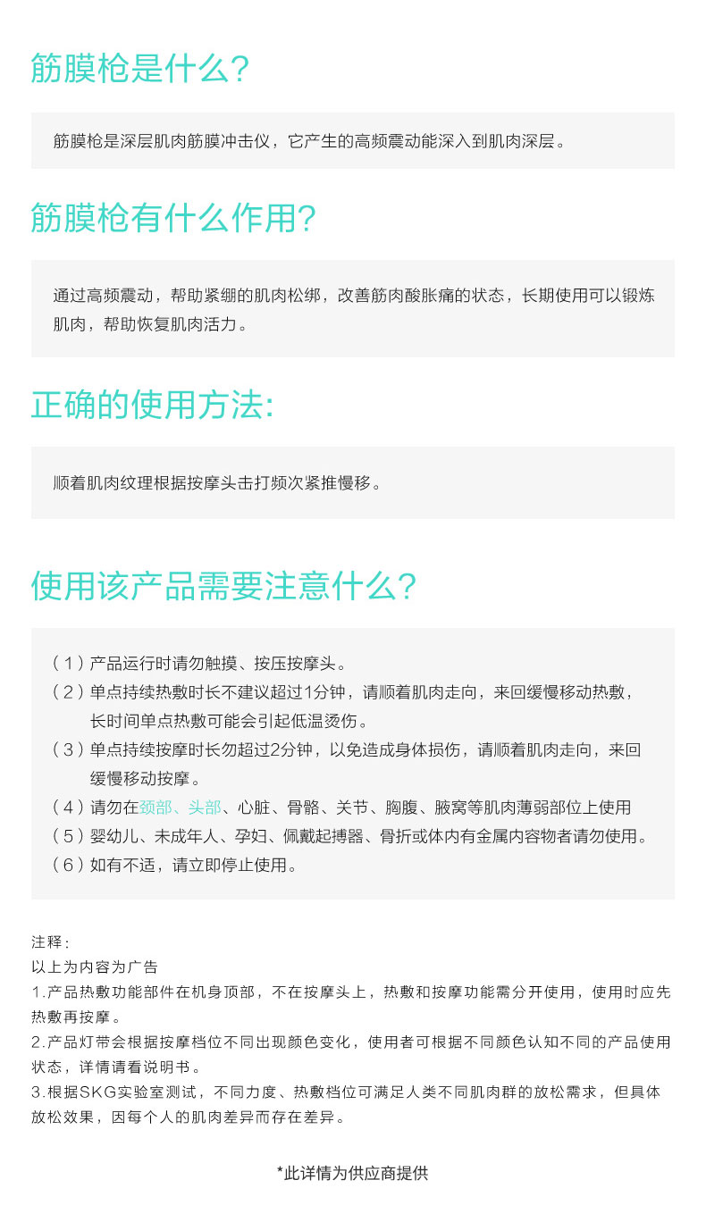 详情页_22.jpg