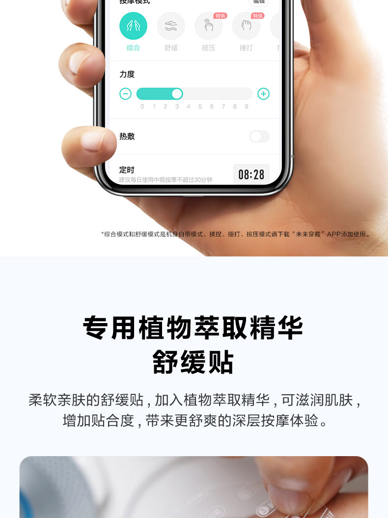 详情页_16.jpg