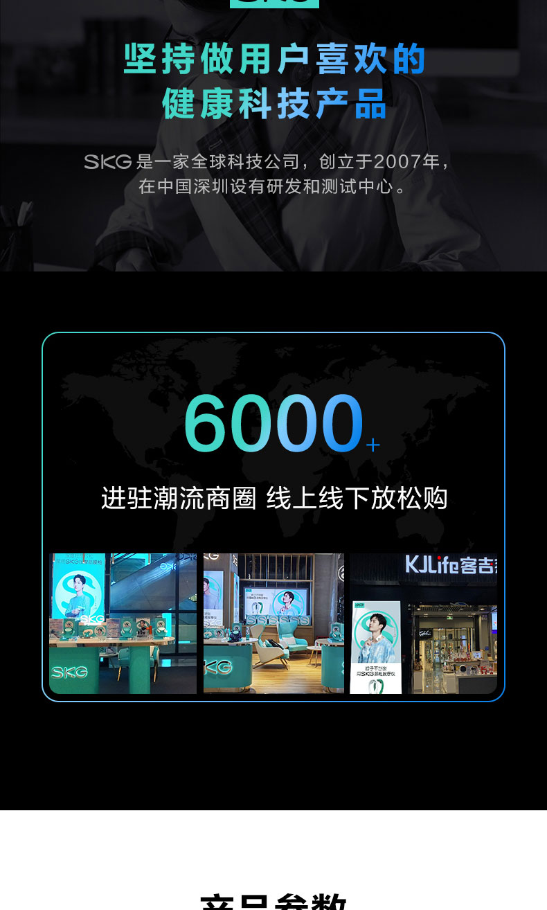 详情页_20.jpg