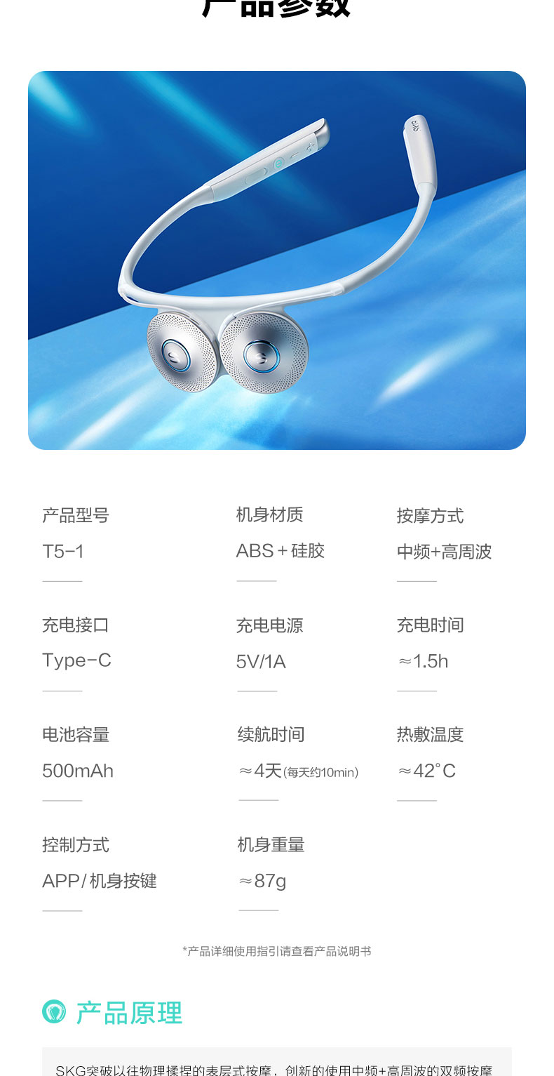 详情页_21.jpg