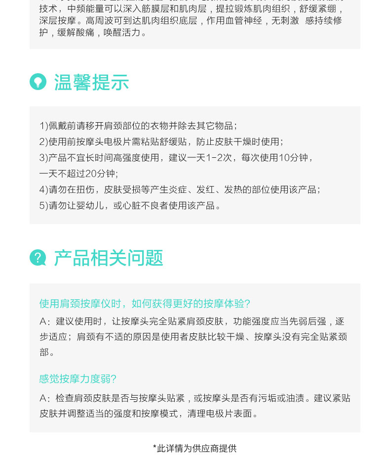 详情页_22.jpg