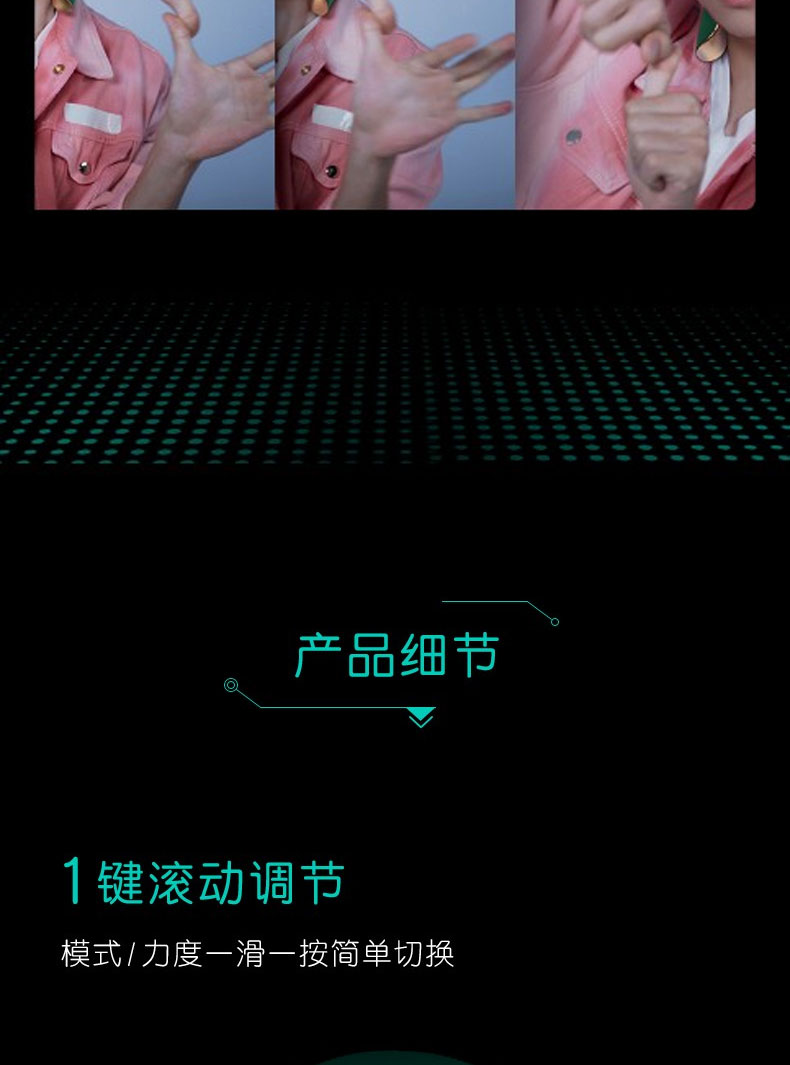 详情页_12.jpg