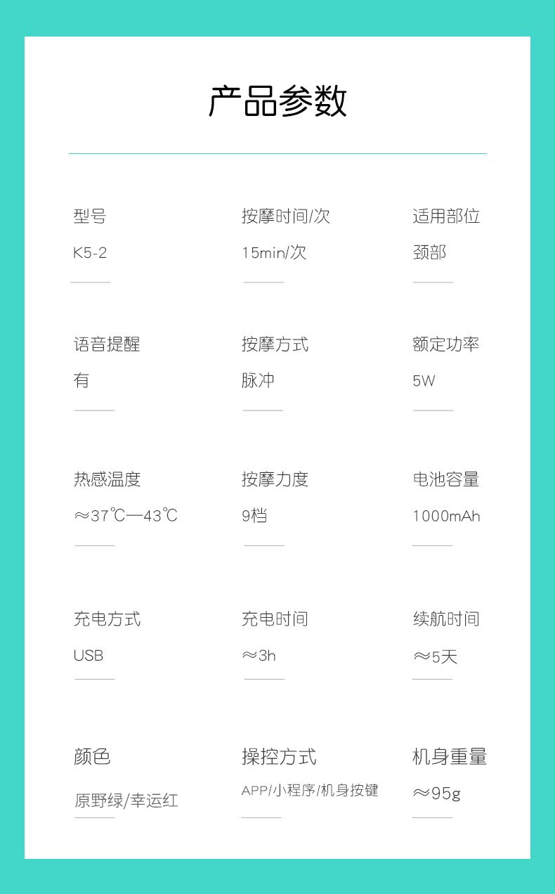 详情页_22.jpg