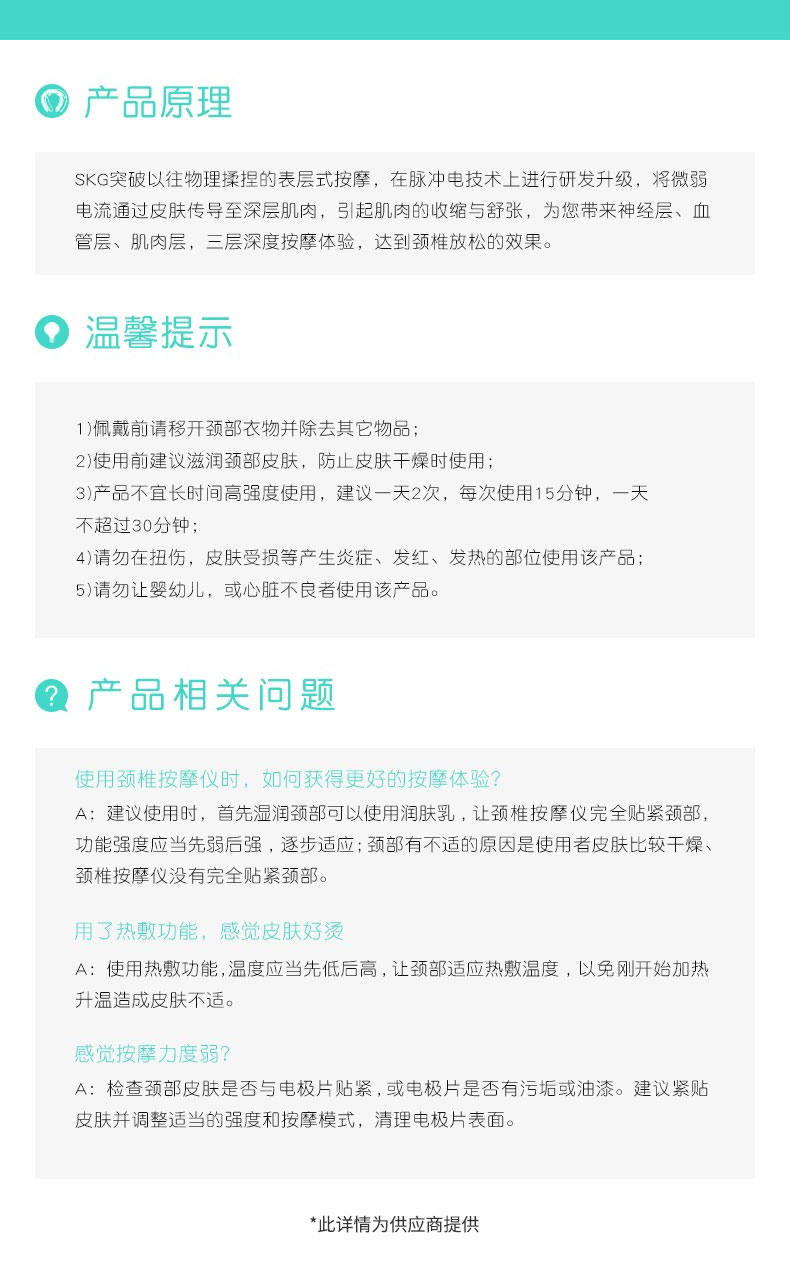 详情页_23.jpg