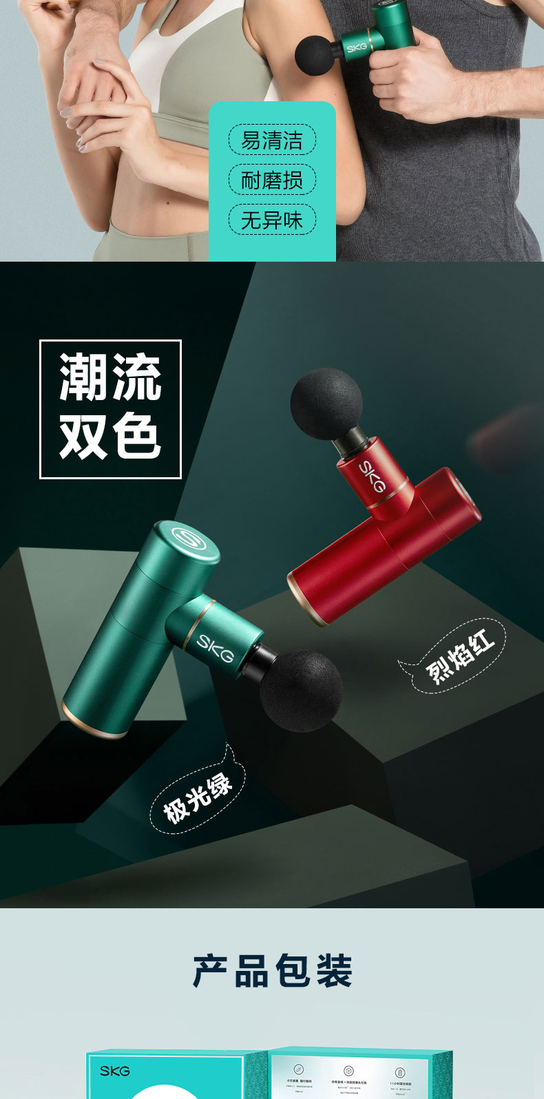 详情页_14.jpg