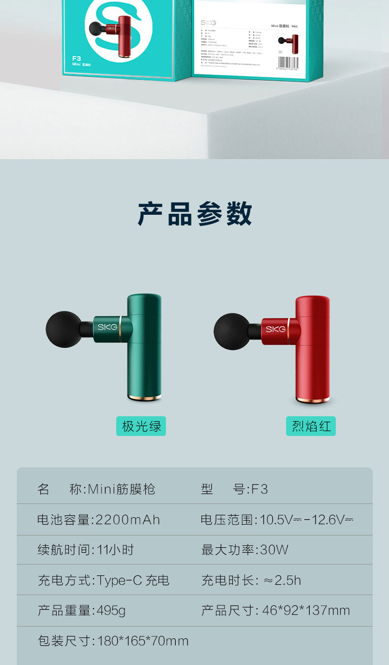 详情页_15.jpg