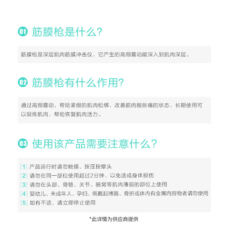 详情页_17.jpg