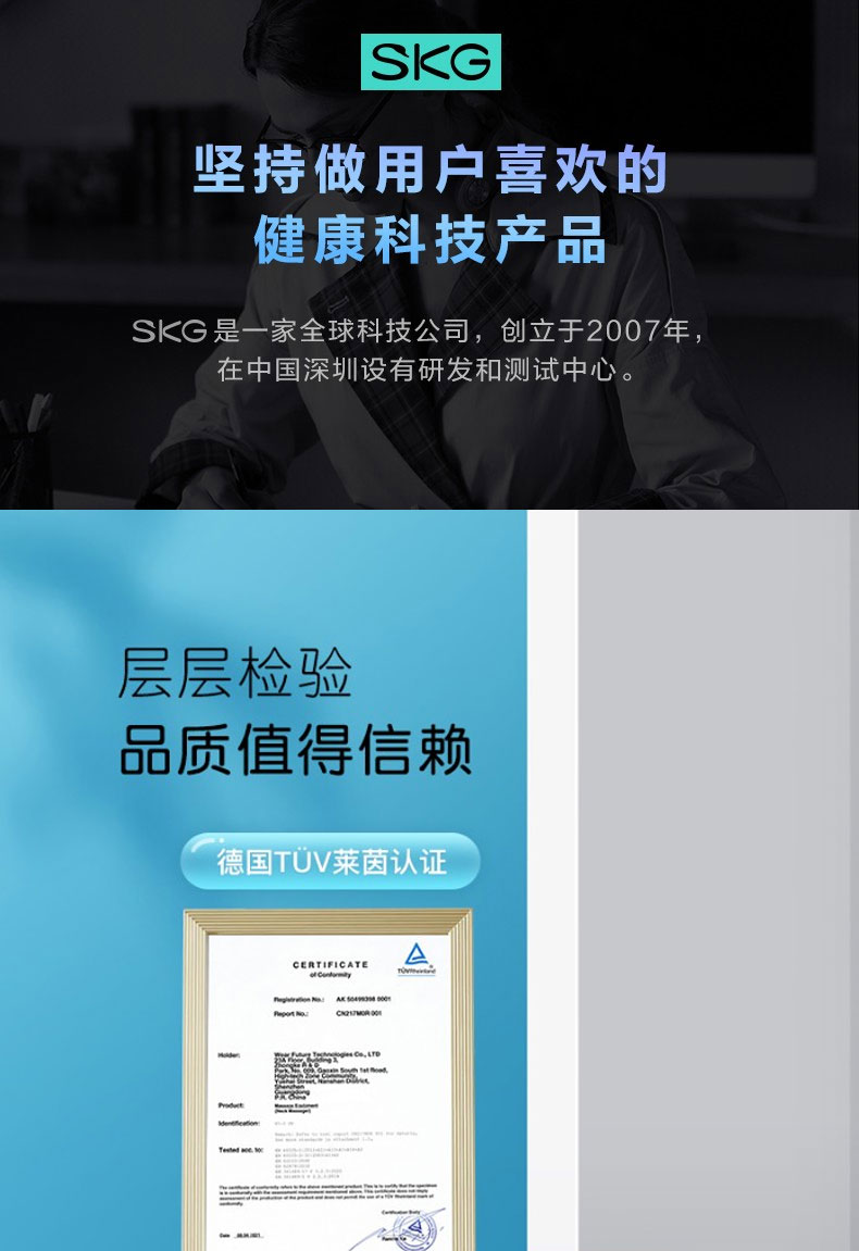 详情页_16.jpg