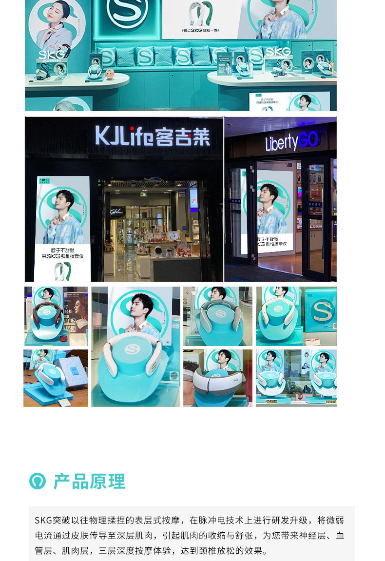 详情页_16.jpg