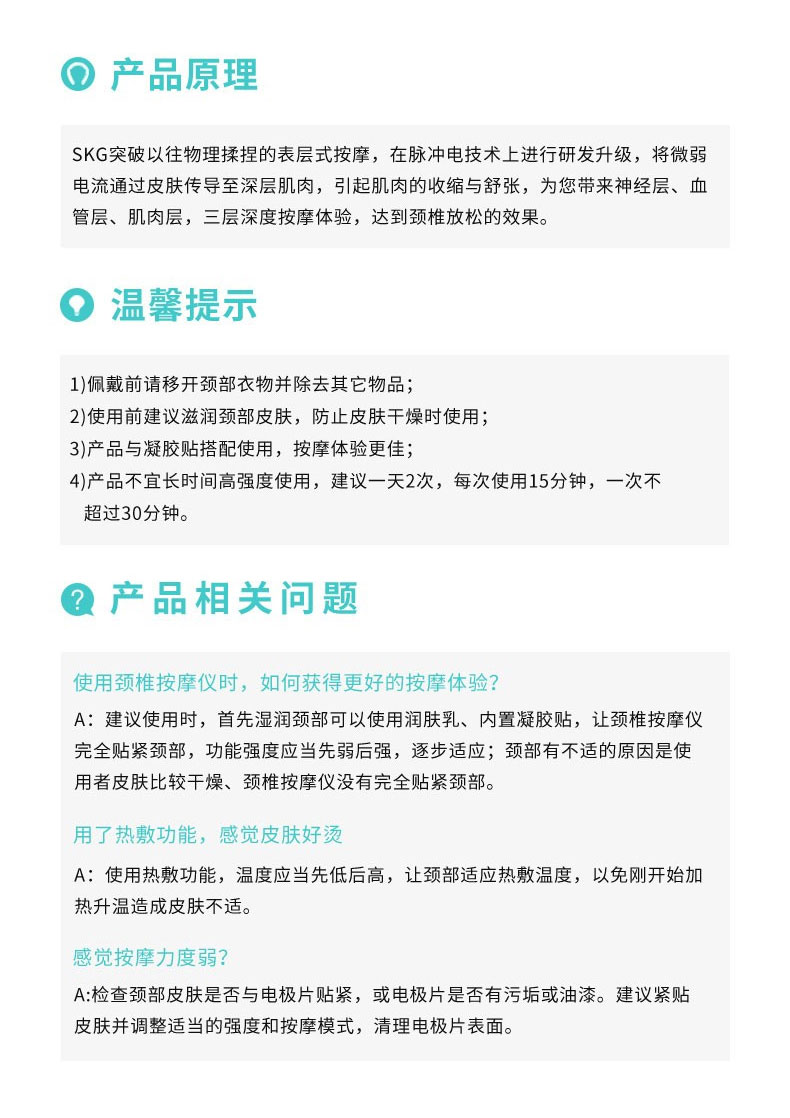 详情页_15.jpg