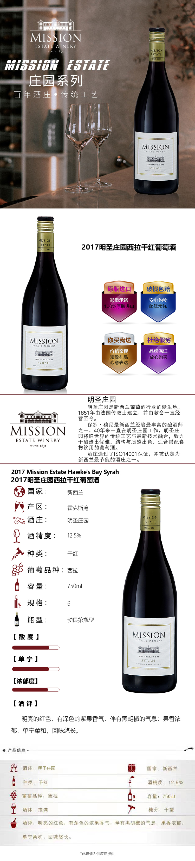 详情页.jpg