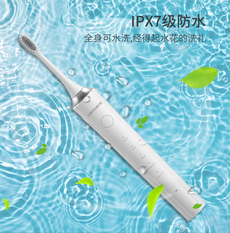 580电动牙刷详情页_07.jpg