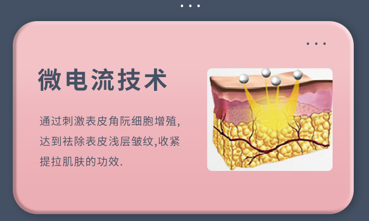 816射频仪详情_07.jpg