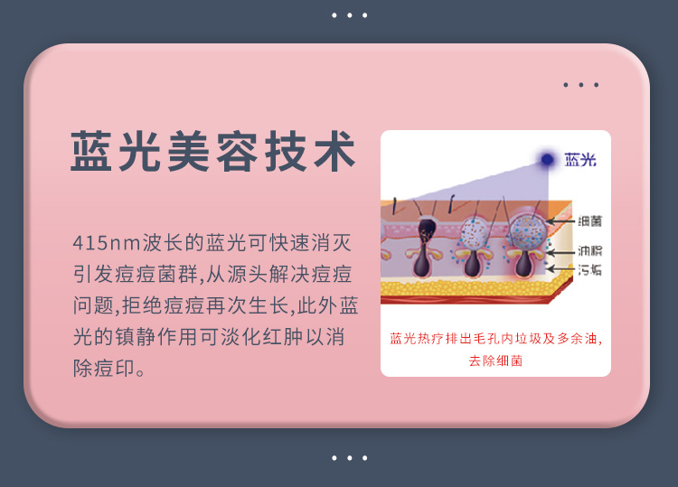816射频仪详情_10.jpg
