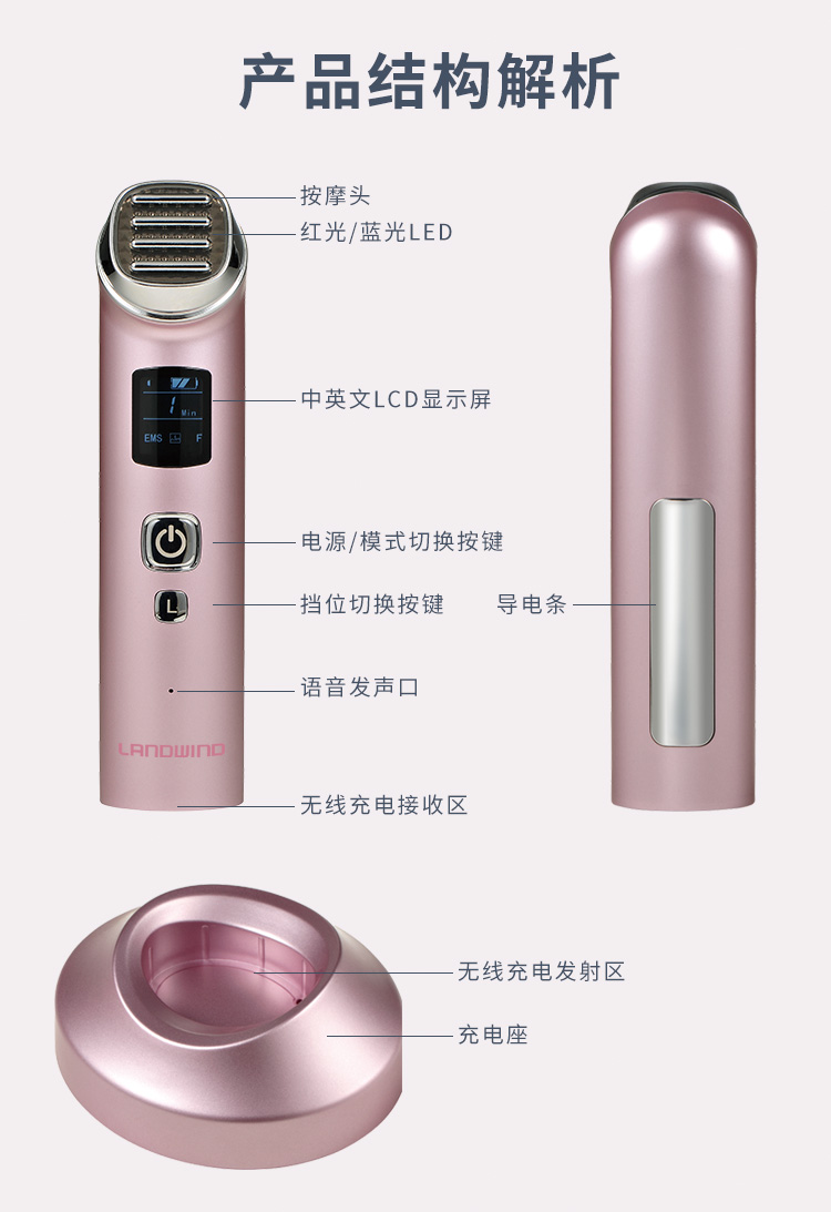 816射频仪详情_13.jpg
