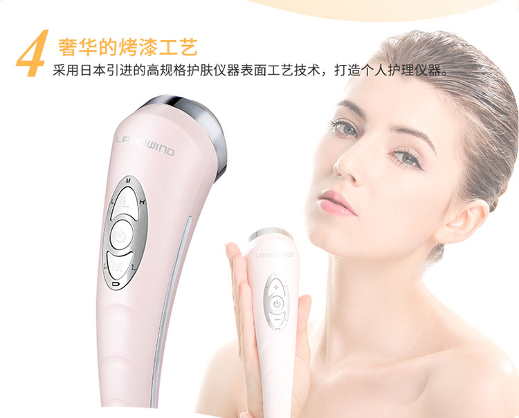 超声波嫩肤美颜仪_08.jpg