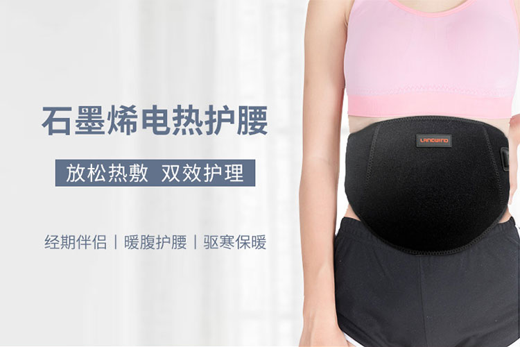 护腰详情_01.jpg