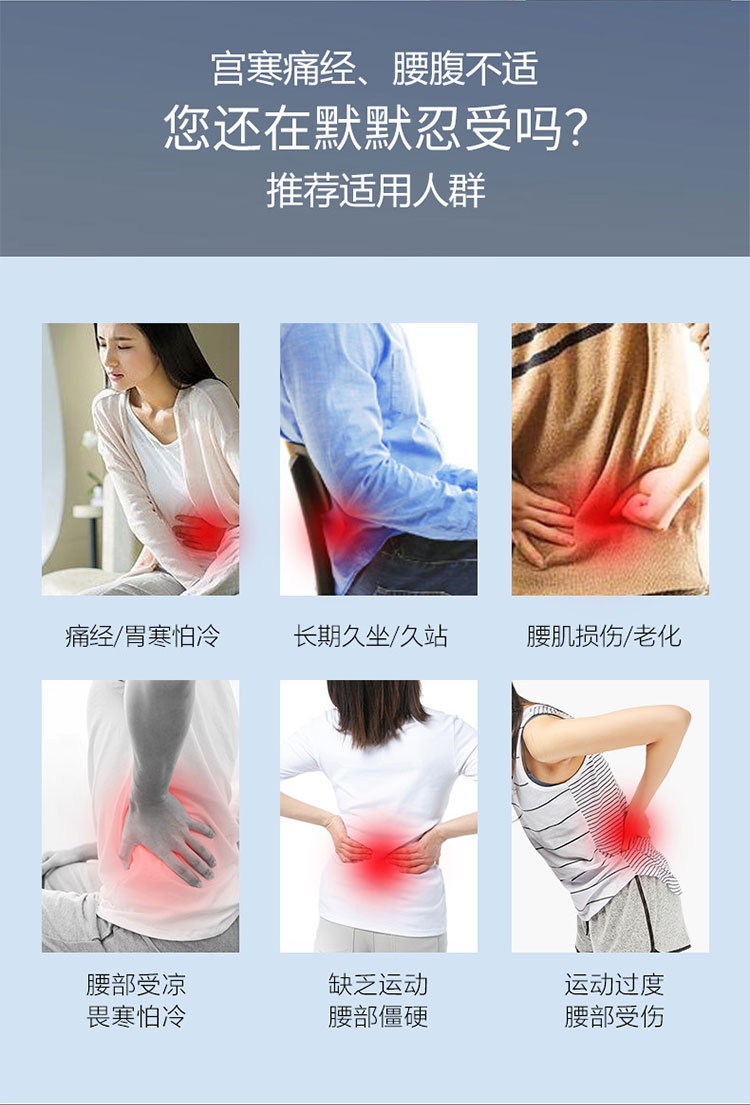 护腰详情_02.jpg