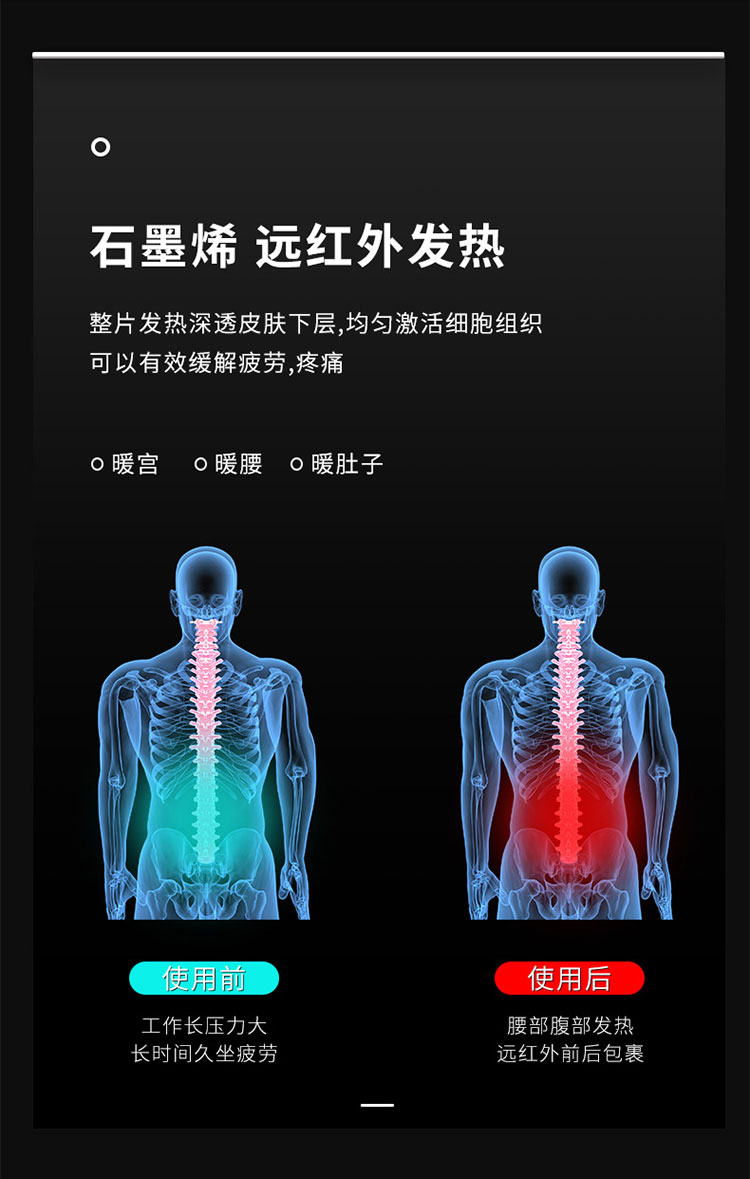 护腰详情_06.jpg