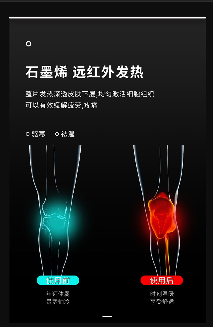 护膝_06.jpg