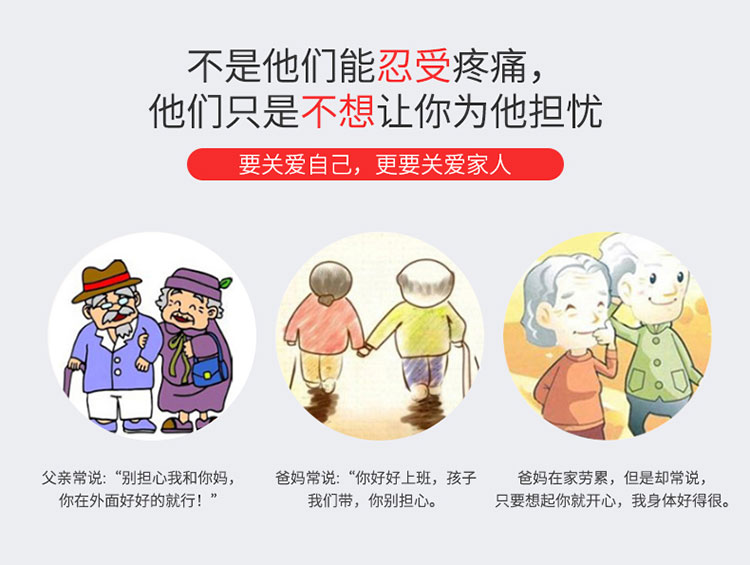 护膝宝_03.jpg