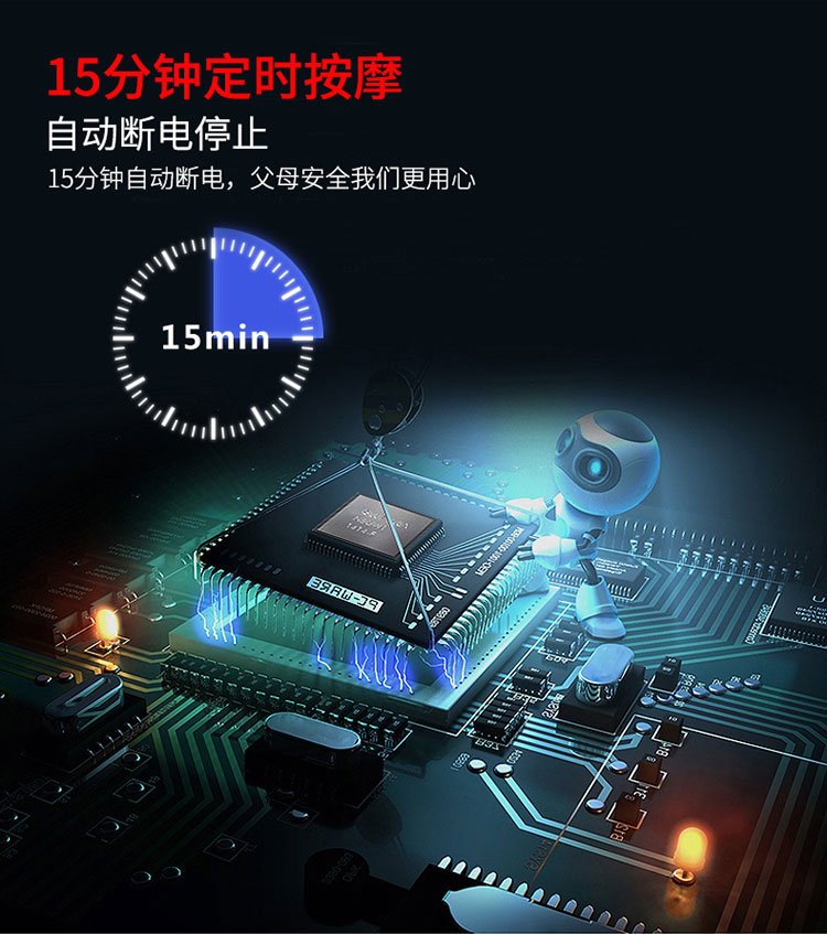 护膝宝_11.jpg