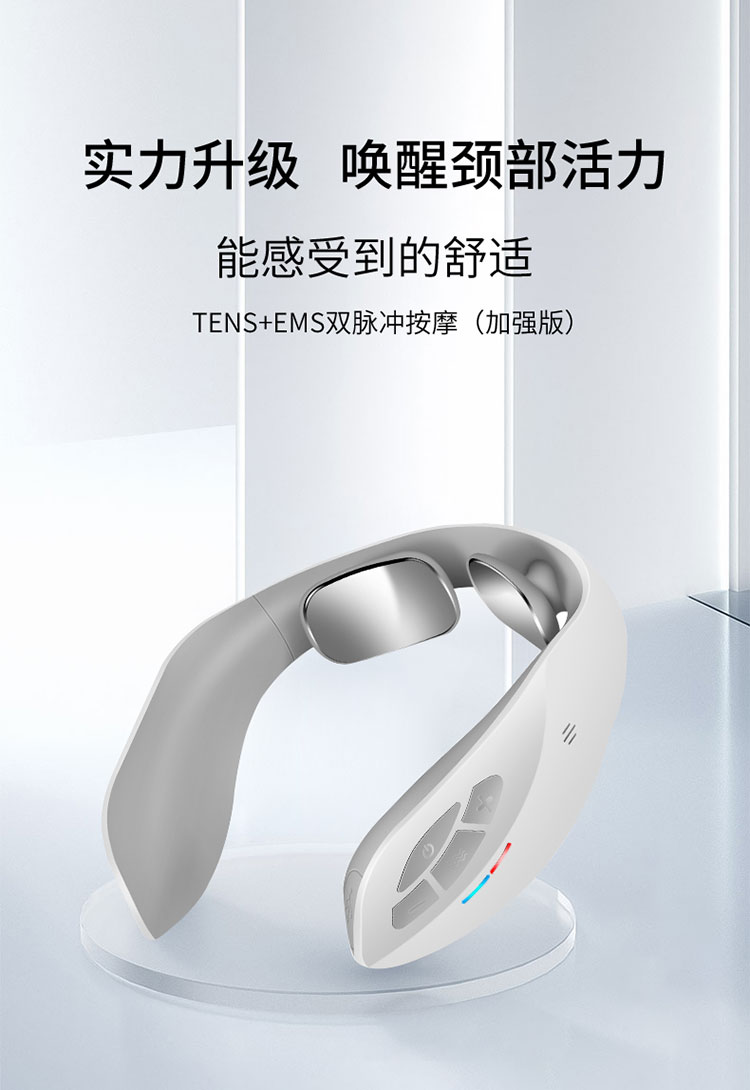 128线下颈椎按摩仪详情_01_01.jpg