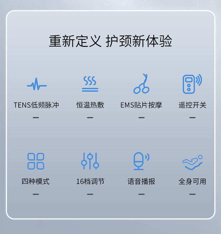 128线下颈椎按摩仪详情_01_02.jpg