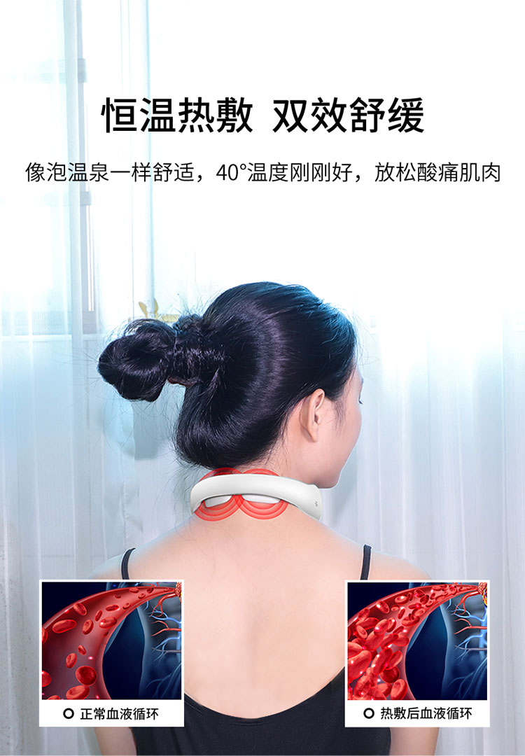 128线下颈椎按摩仪详情_01_05.jpg
