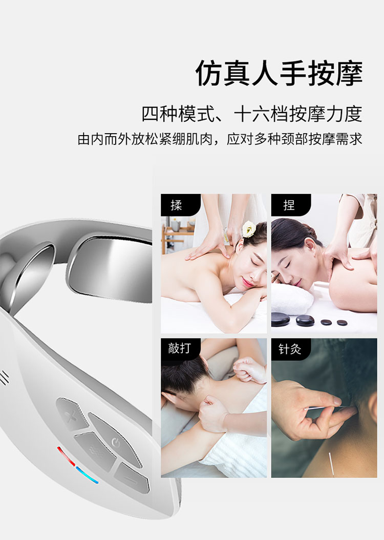 128线下颈椎按摩仪详情_01_06.jpg