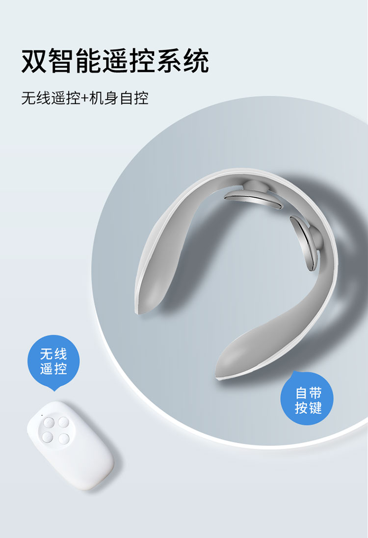 128线下颈椎按摩仪详情_01_08.jpg