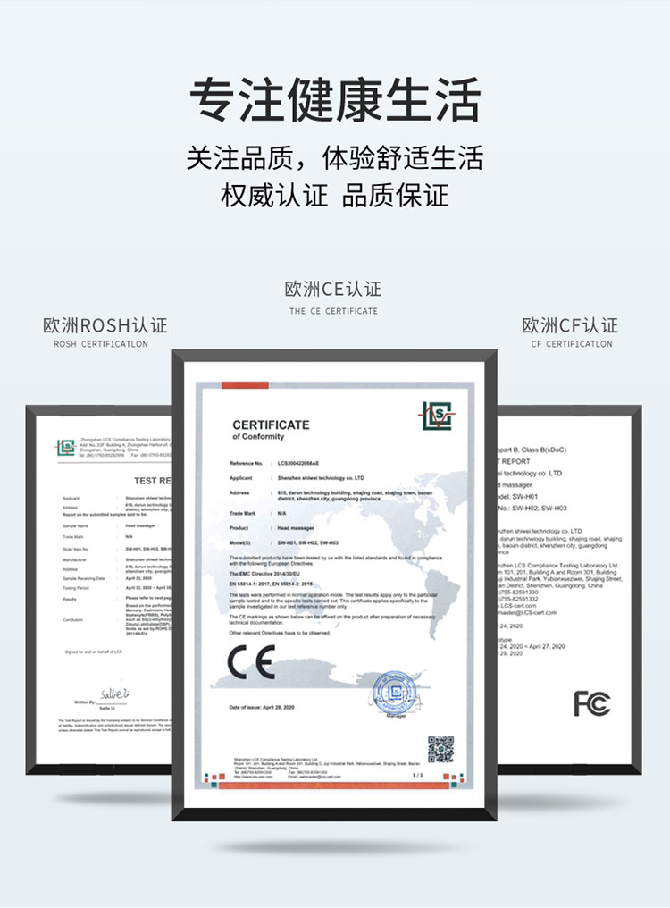128线下颈椎按摩仪详情_01_10.jpg