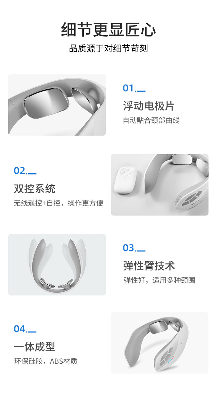 128线下颈椎按摩仪详情_01_11.jpg