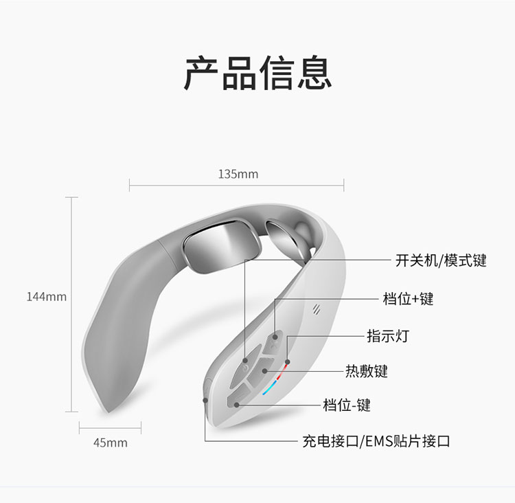 128线下颈椎按摩仪详情_01_12.jpg