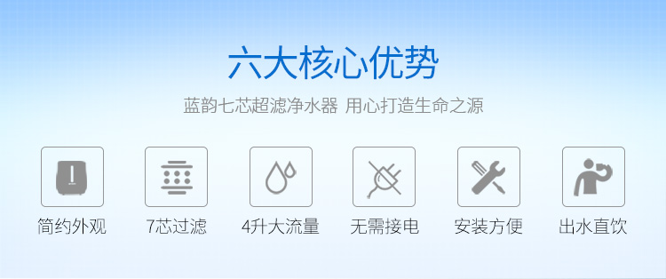 水净众筹-45_02.jpg