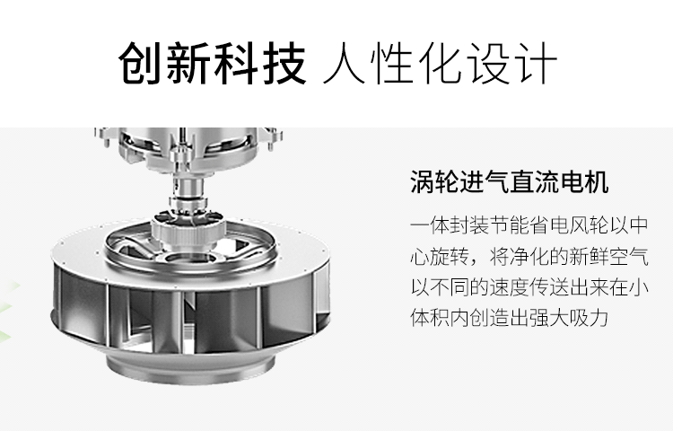 驱蚊空净众筹_15.gif