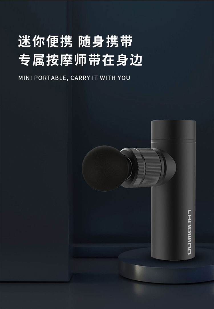 M8筋膜枪详情页_03.jpg