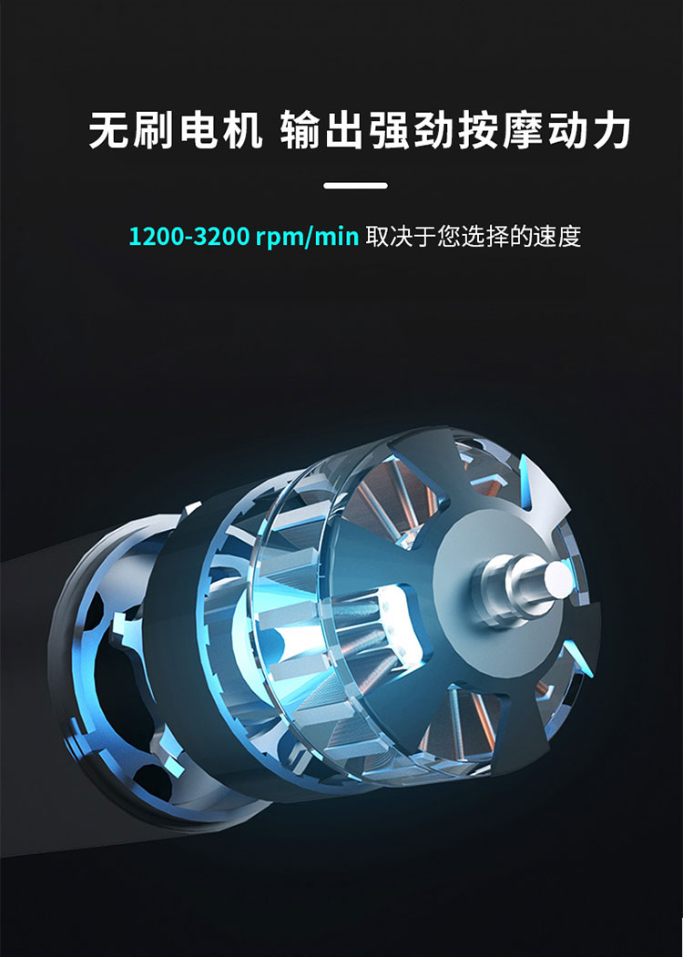 M8筋膜枪详情页_04.jpg