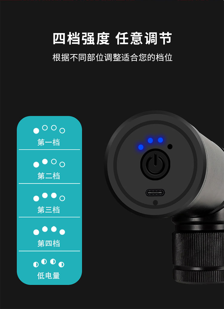 M8筋膜枪详情页_05.jpg