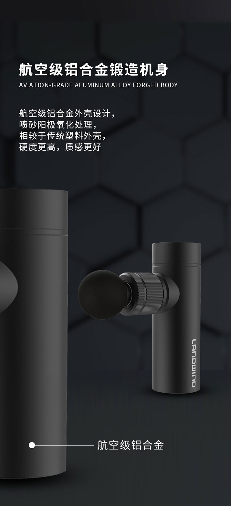 M8筋膜枪详情页_08.jpg