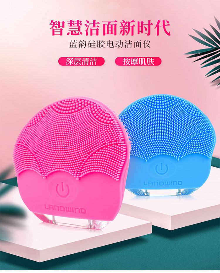 洁面仪_01.jpg