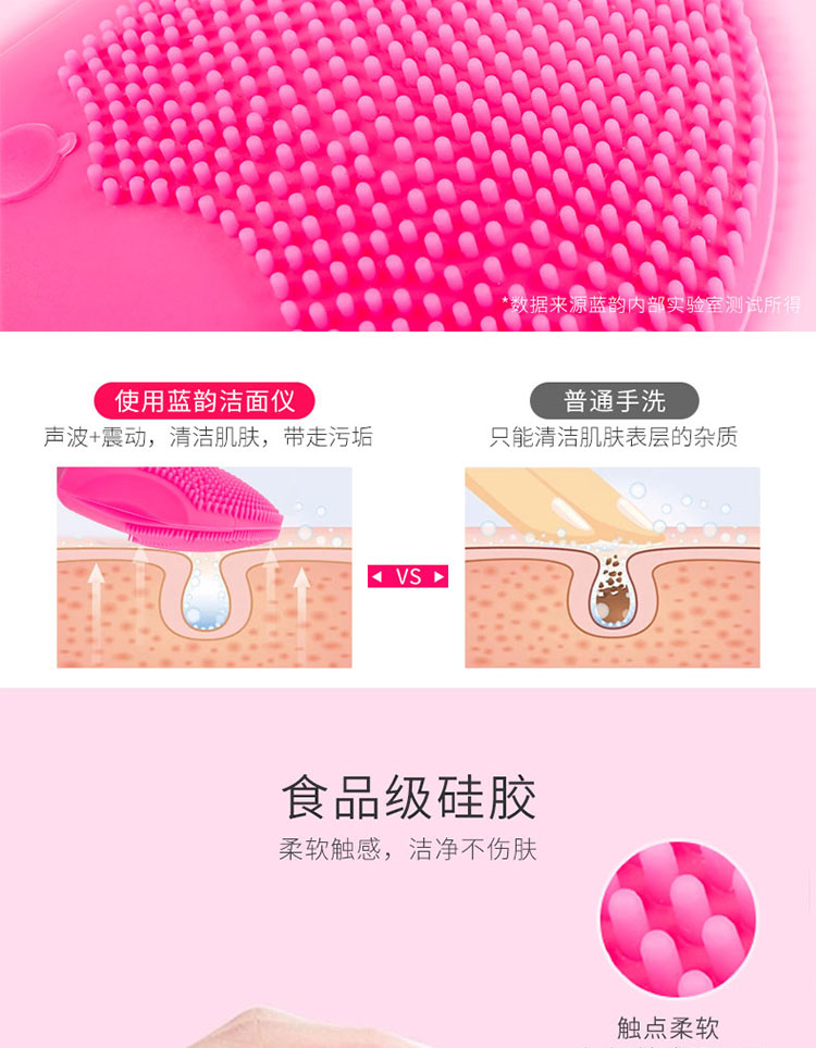 洁面仪_03.jpg