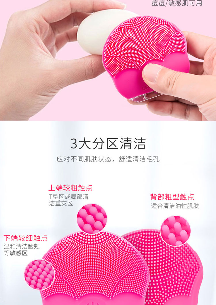 洁面仪_04.jpg