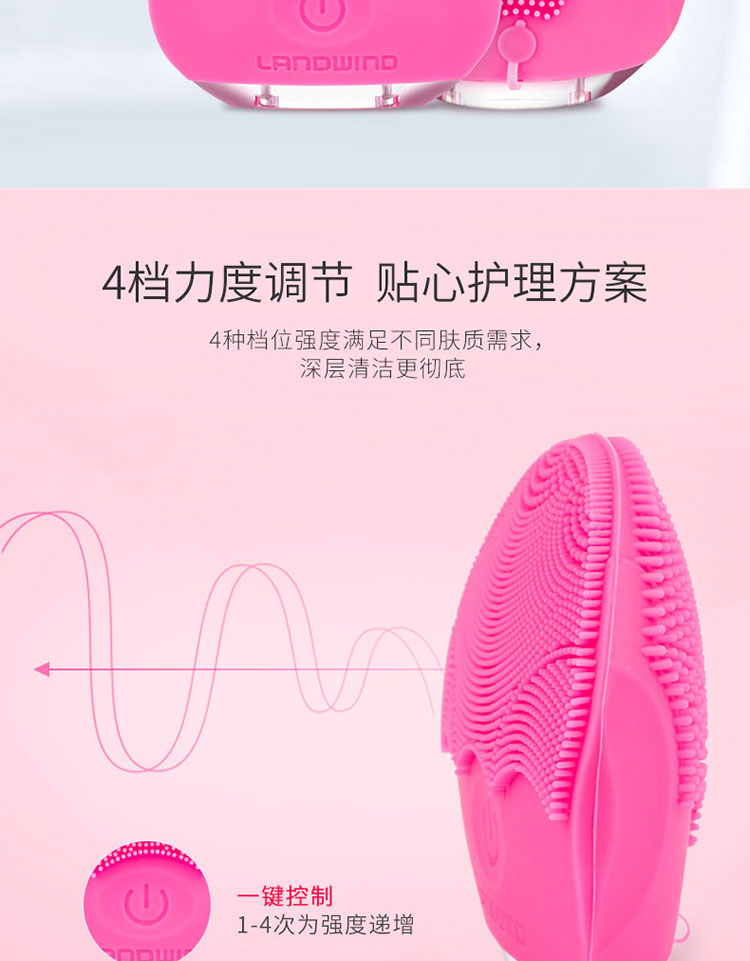 洁面仪_05.jpg