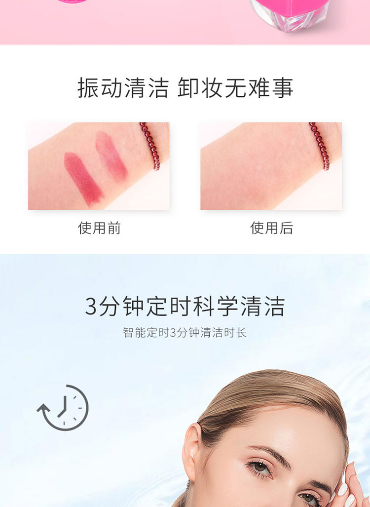 洁面仪_06.jpg
