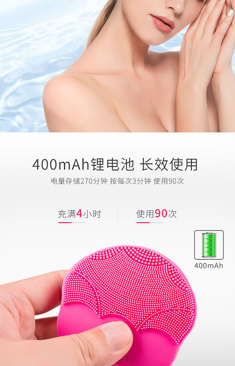 洁面仪_07.jpg