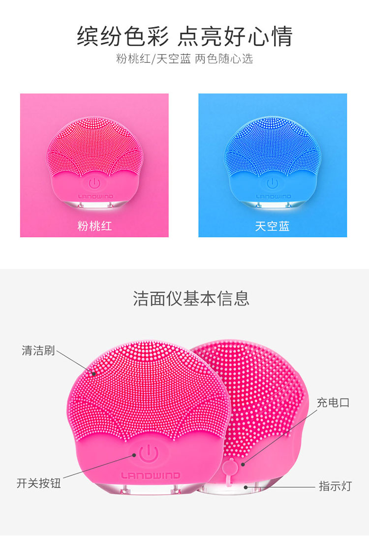 洁面仪_10.jpg