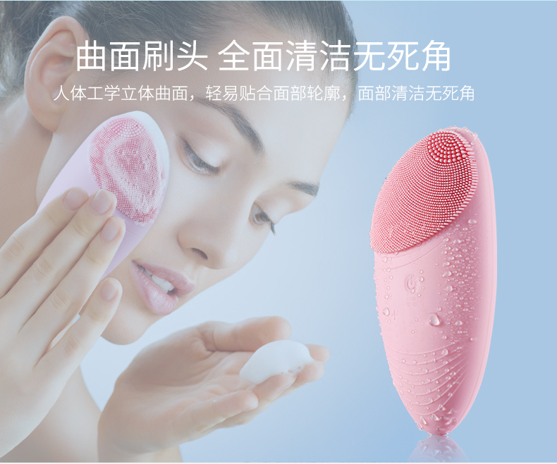 芒果硅胶洁面仪_04.jpg