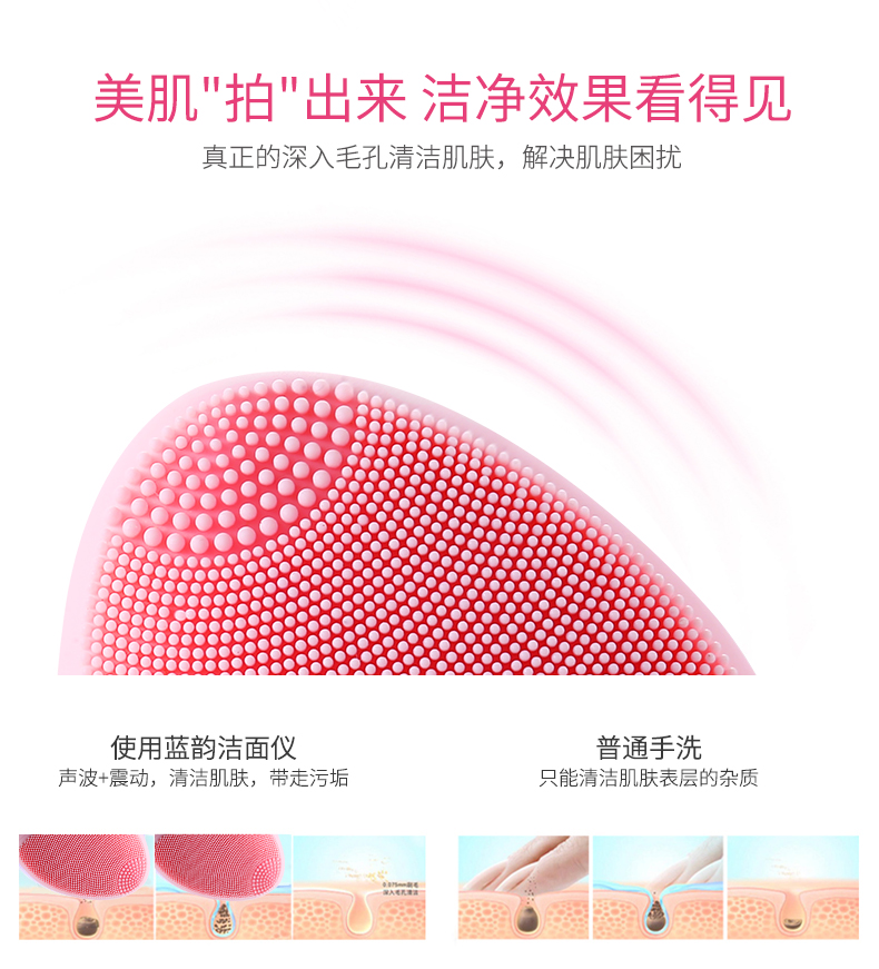芒果硅胶洁面仪_06.jpg